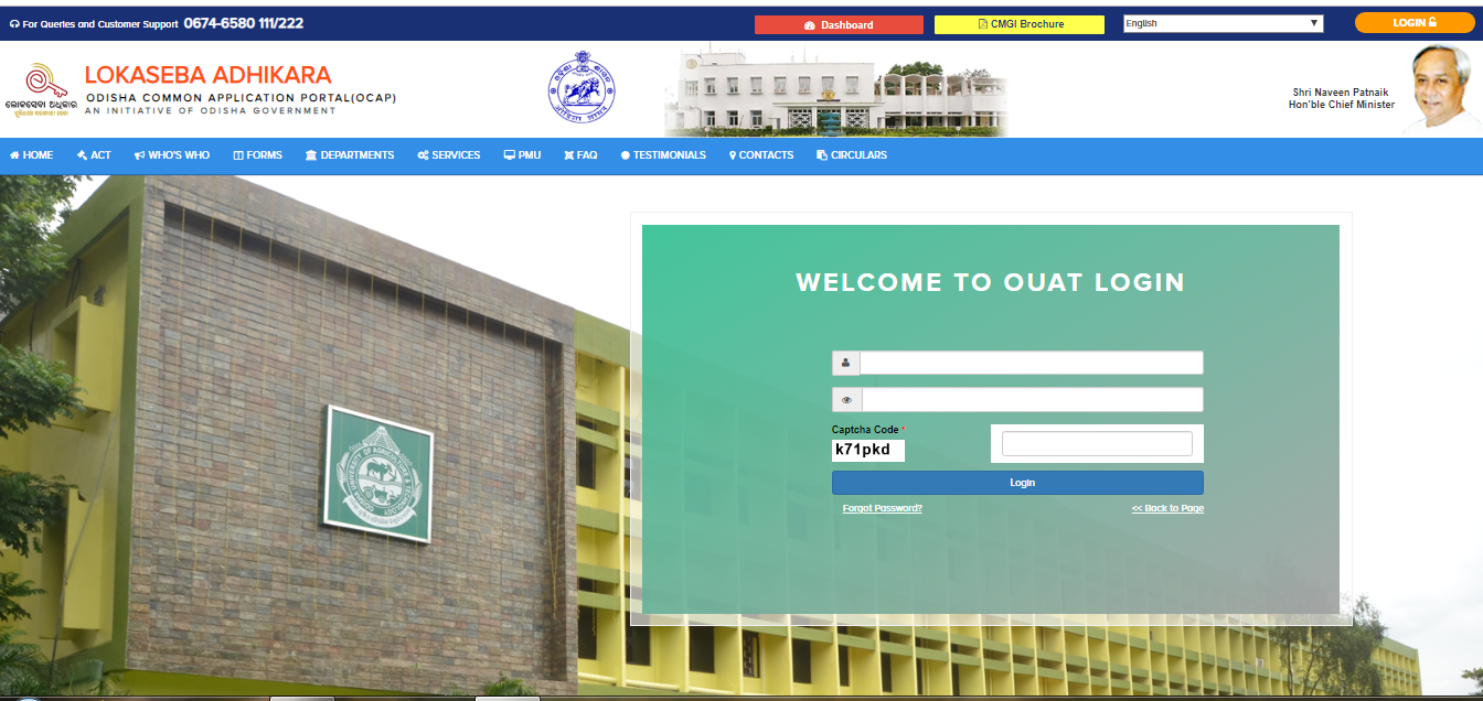 OUAT 2020 exam schedule OUAT 2020 exam schedule