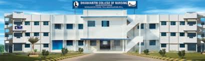 Annai J.K.K. Sampoorani Ammal College of Nursing, Namakkal