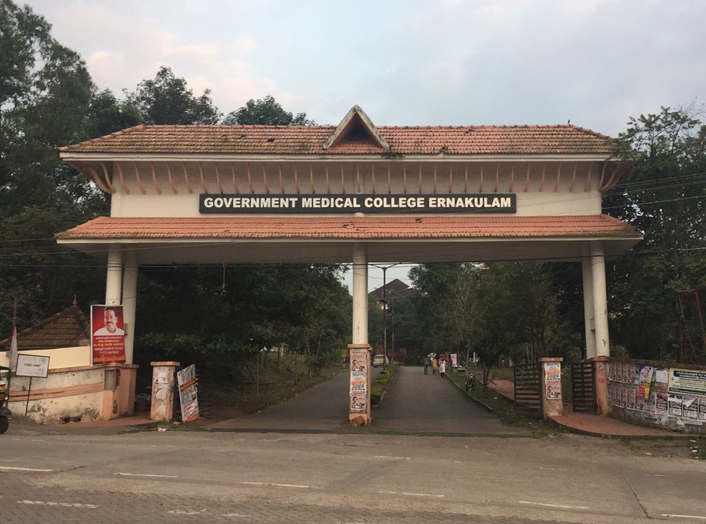Government Medical College, Ernakulum, Kerala