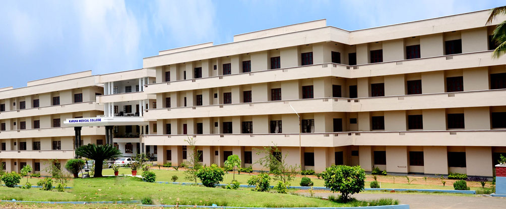 Karuna Medical College, Palakkad, Kerala