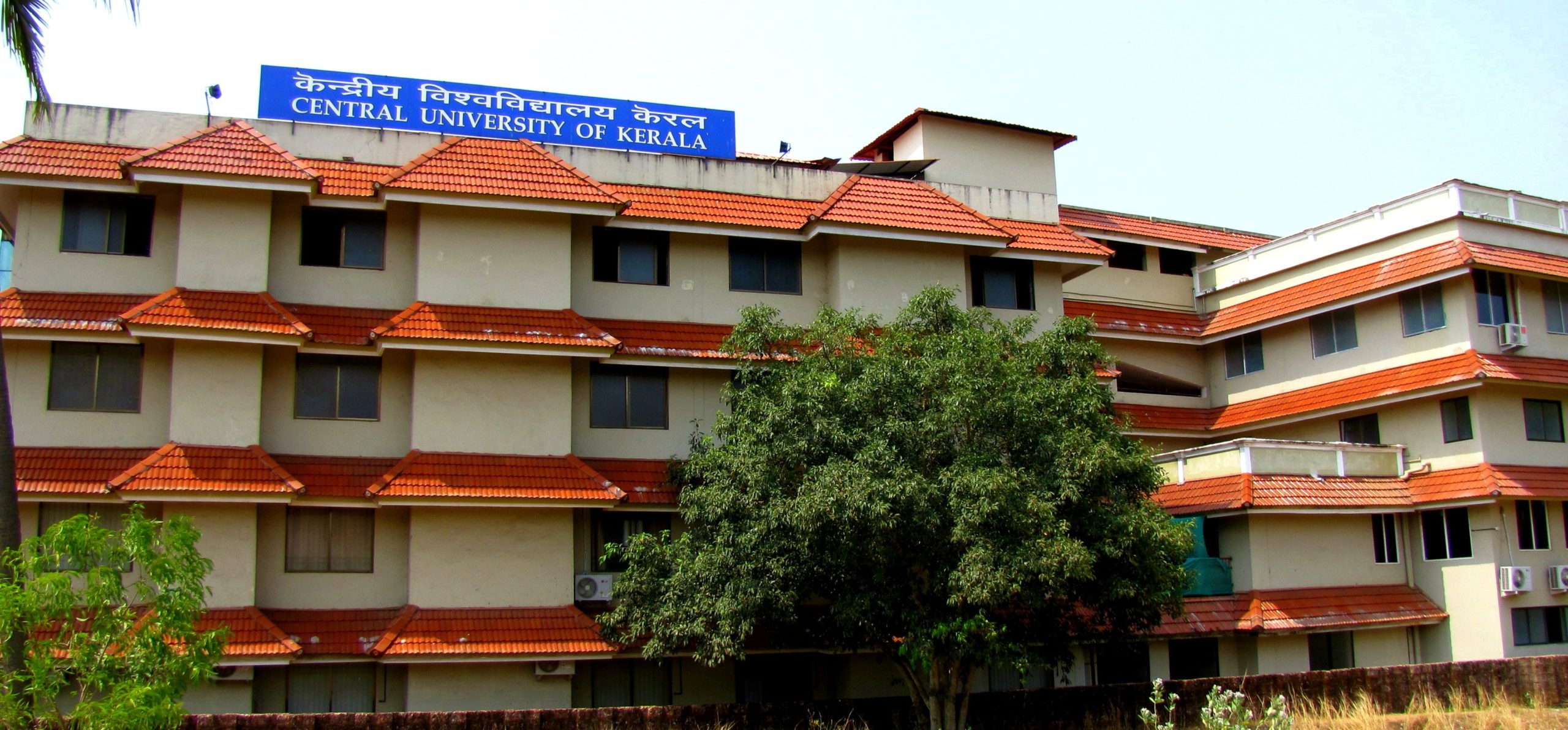 Central University of Kerala, Kasaragod, KERALA 